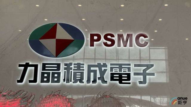 力積電談與美光合作三大效益 將切入AI記憶體供應鏈